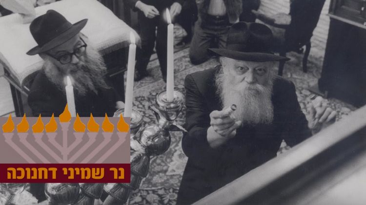 נר שמיני • "זאת חנוכה" של גאולה!